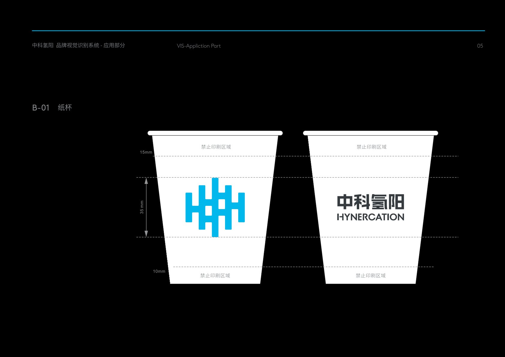 云和县VI设计公司的发展说明很多企业逐渐的成型
